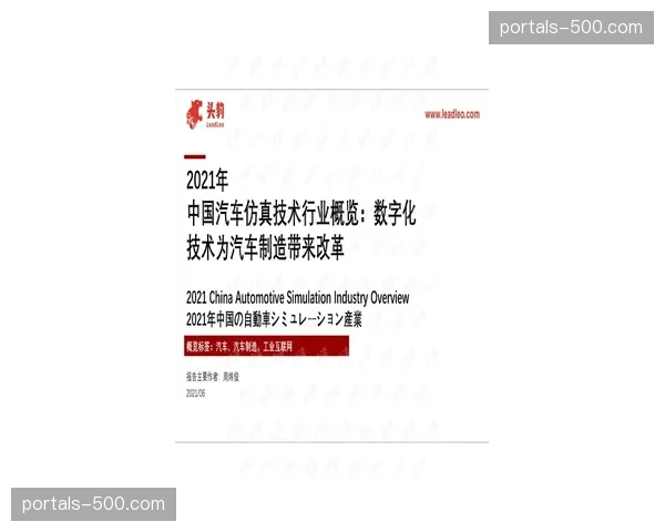 应急预案数字孪生演练 模拟仿真强化实战能力