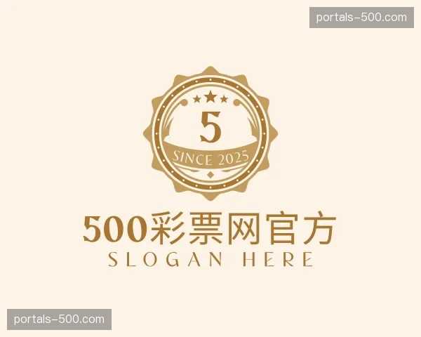 关于500彩票网官方网站